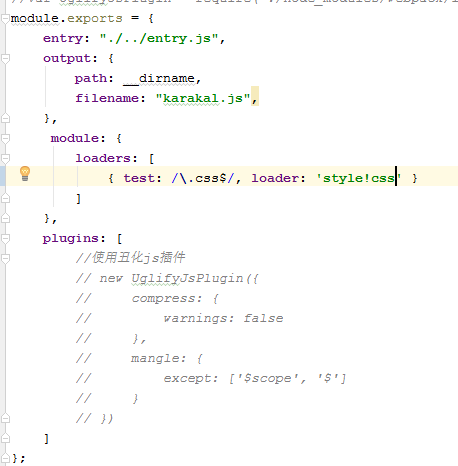 webpack引入css报错cannot resolve module 's