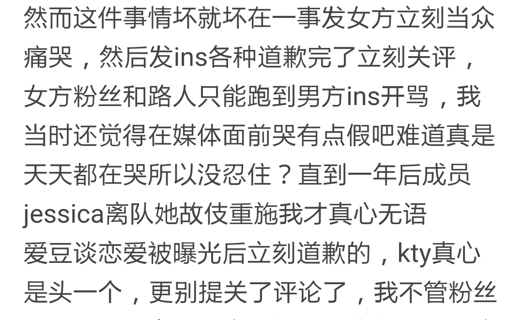 如何评价边伯贤尤其是恋爱风波时的表现