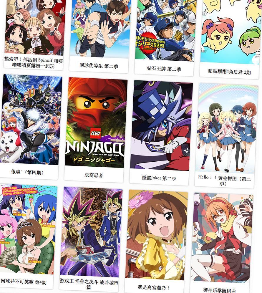 15年4月电视动画新作介绍 2 2 知乎 15年4月电视动画新作介绍 2 2 知乎