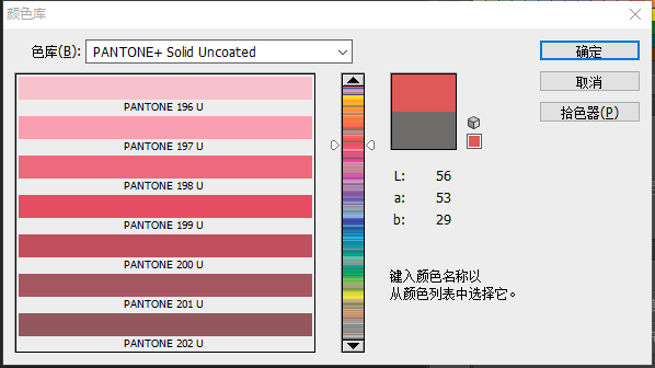 如何在ps或其他专业软件中使用潘通pantone色卡 知乎