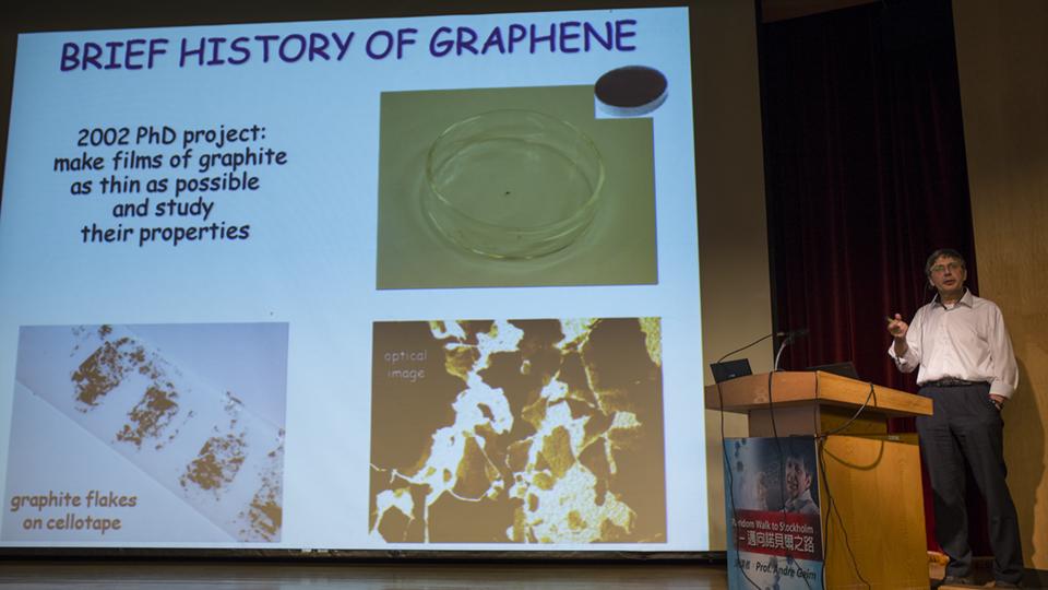 你觉得你离诺贝尔奖最近的一刻是什么时候