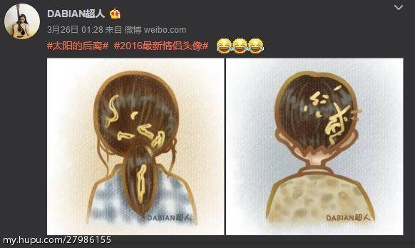 请问被微博营销号盗图、侵权、讥讽,应如何应