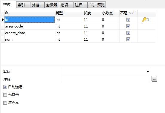 【转】同一个SQL查询语句,为什么使用到的索引不同? 【转】同一个SQL查询语句,为什么使用到的索引不同?