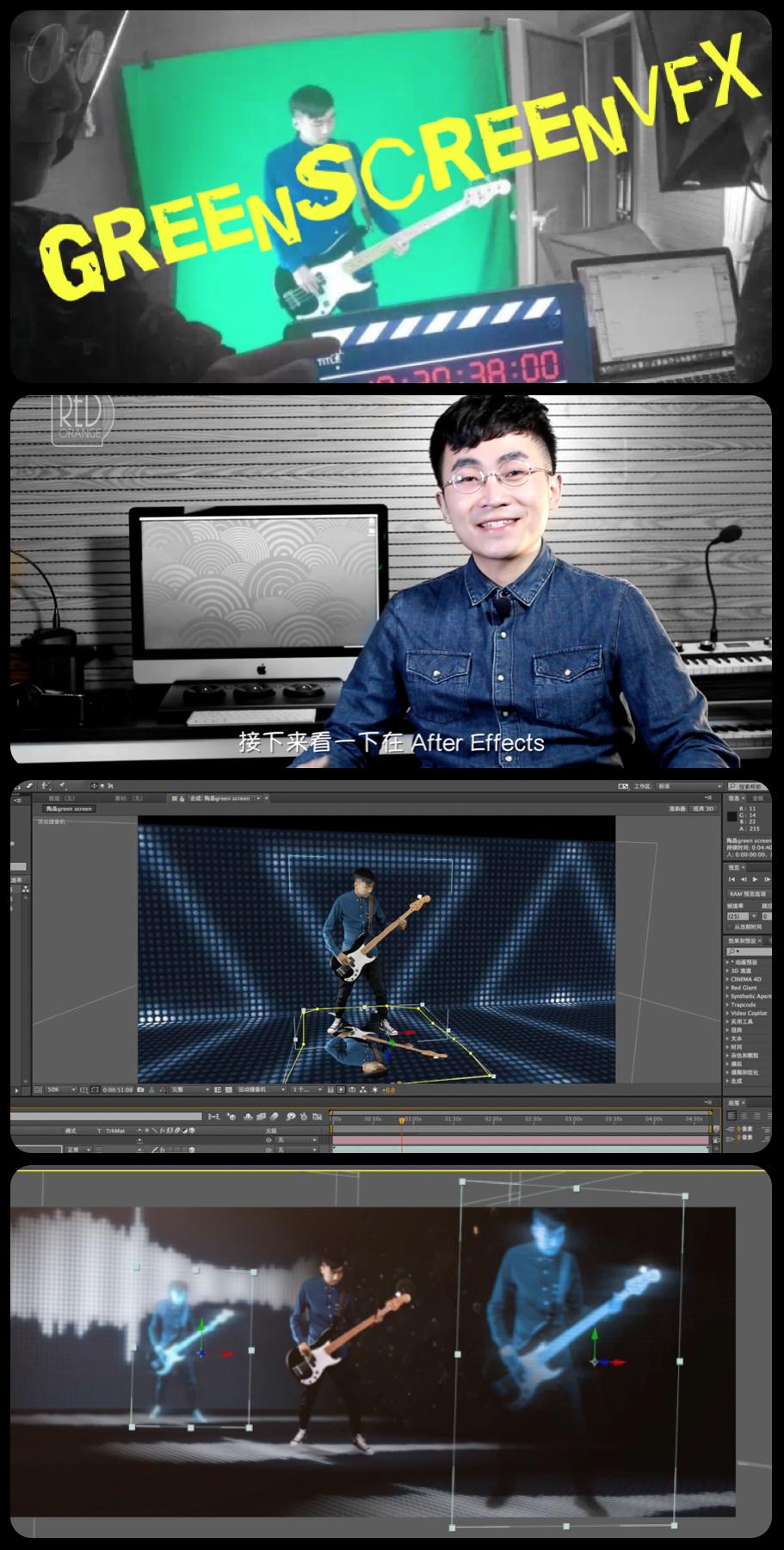 浅谈finalcutpro和ae中的绿幕抠像