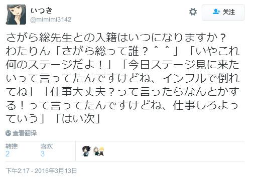 Anitama新声 轻小说家的崇高使命 知乎