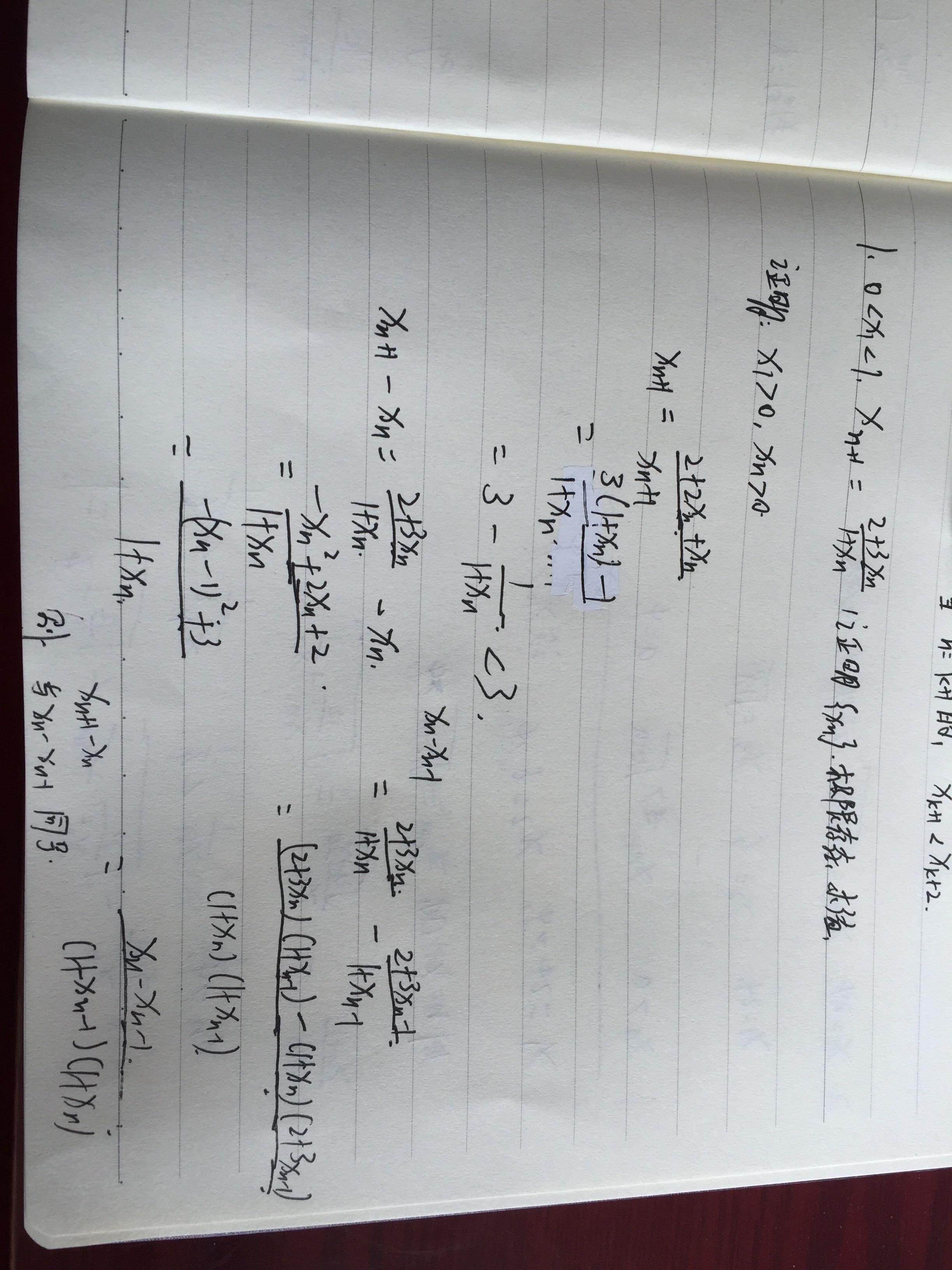 求大神解释一下这道题目中数学归纳法是怎么看