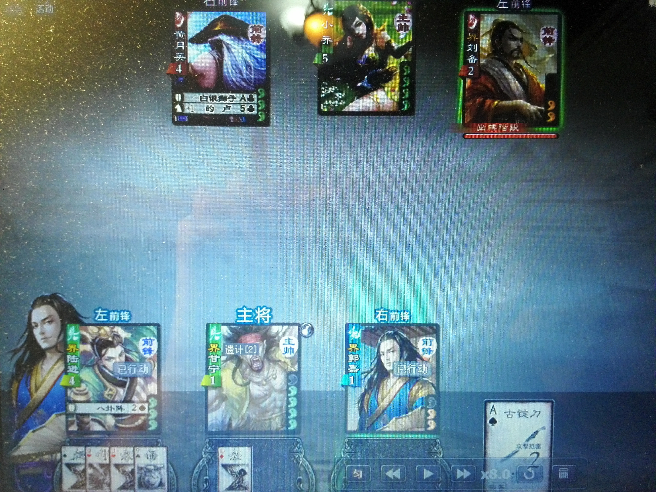 如何看待三国杀统帅三军模式的此次大改? - 大