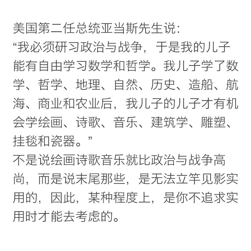 在公务员考试中,如何提高行测成绩? - 豆泡菌的