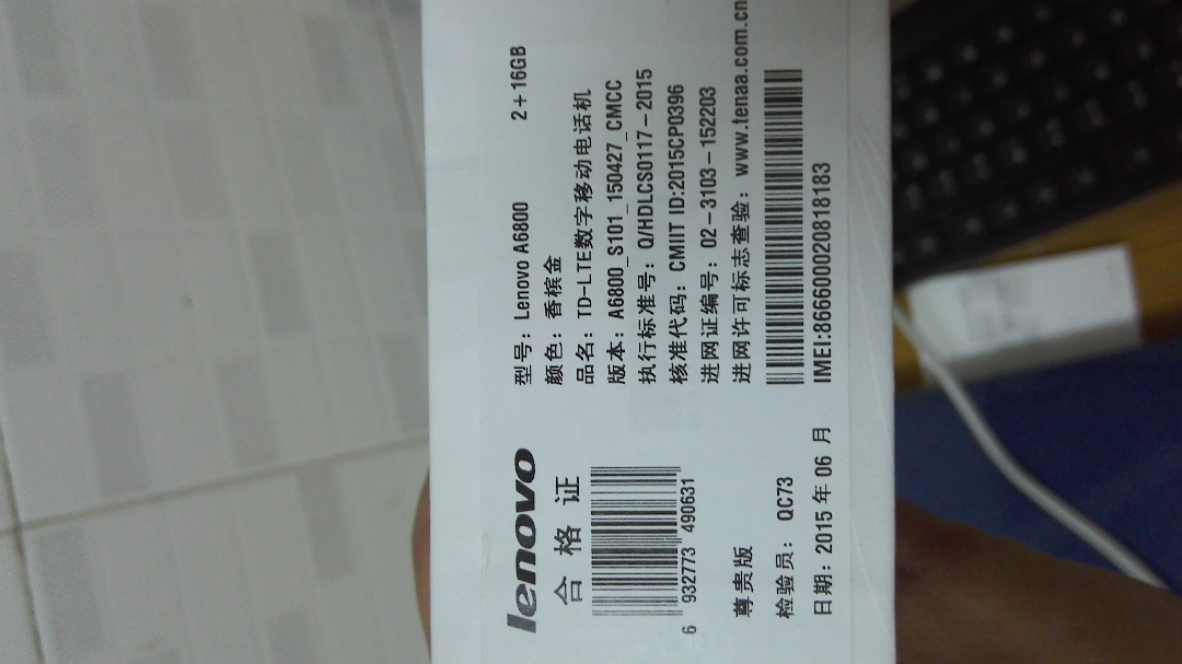 手机检测结果把我的小伙伴们都惊呆了…?