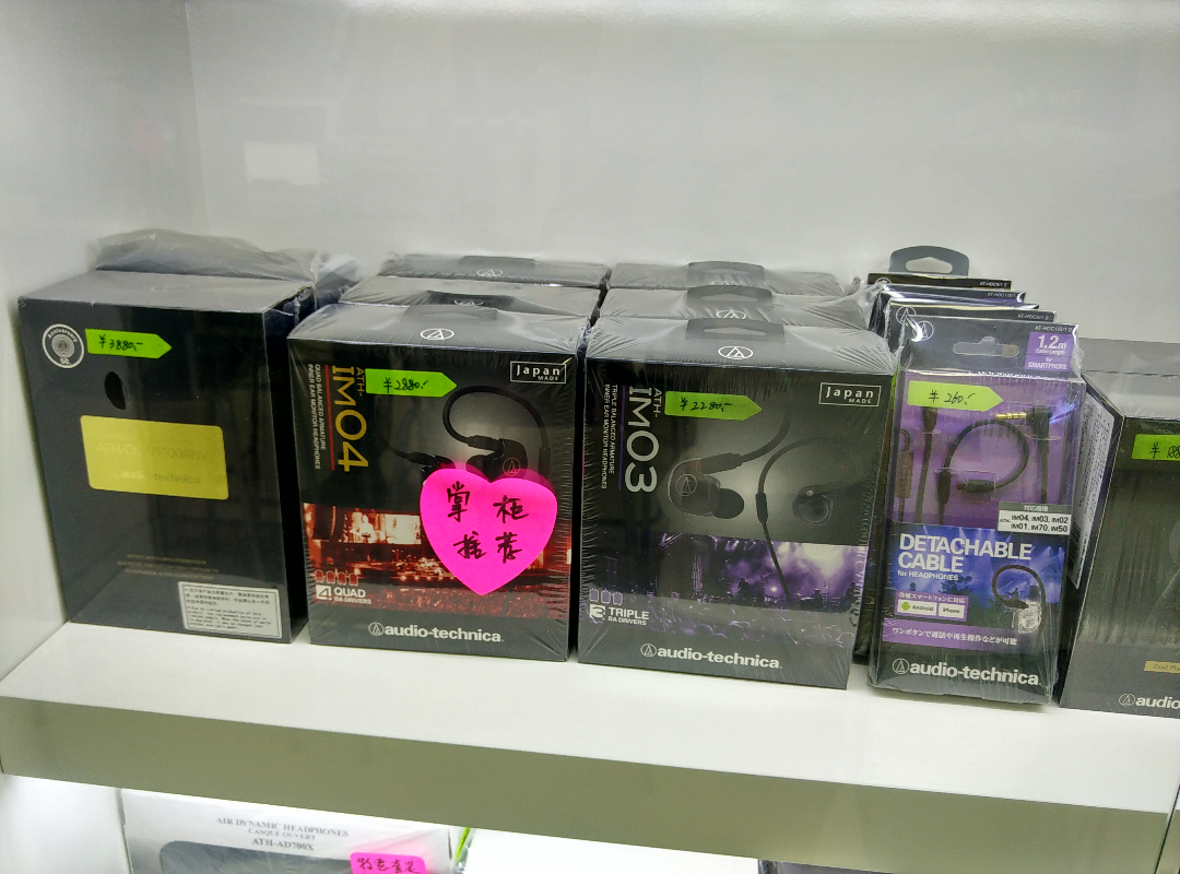 耳机分为哪几种?每种耳机的特点是什么? - Tig