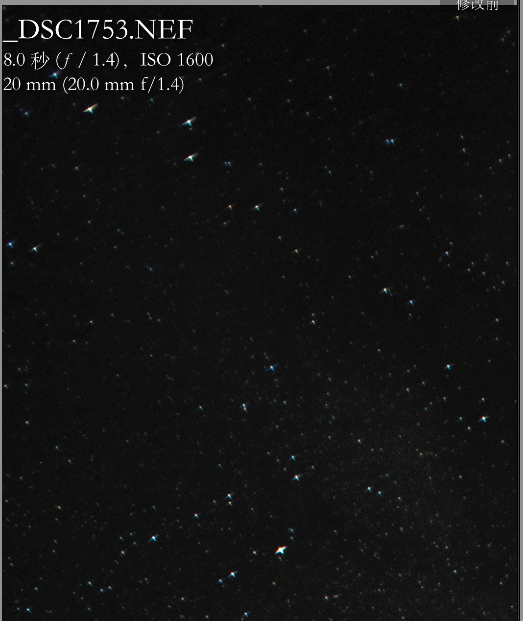 Sigma收購鏡頭