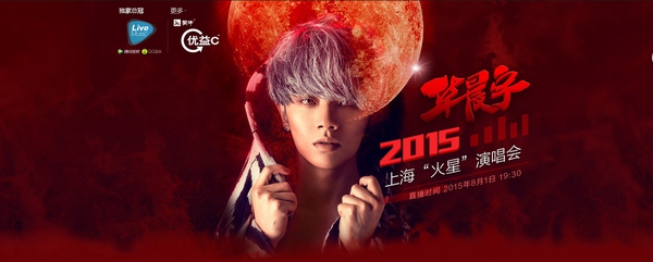 如何评价腾讯视频LiveMusic10月25日直播的BIGBANG澳门演唱会? 如何评价腾讯视频LiveMusic10月25日直播的BIGBANG澳门演唱会?