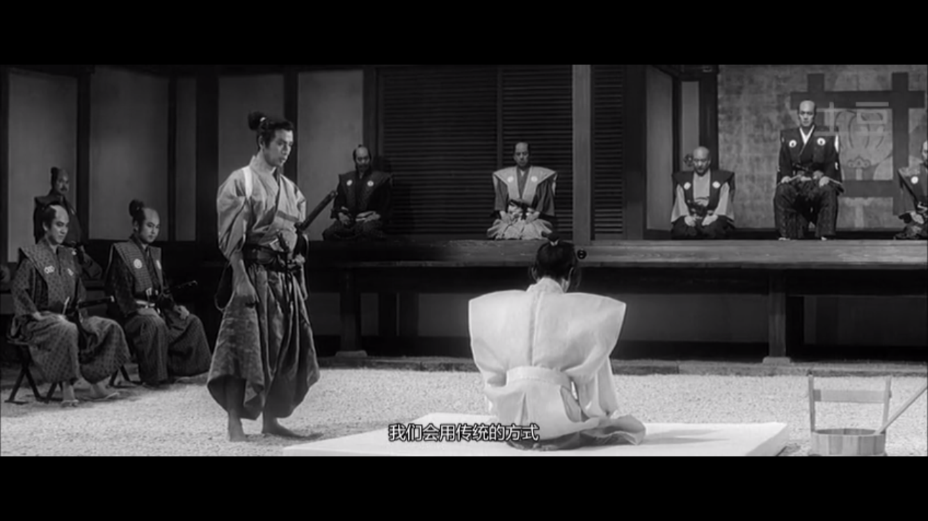 日本武士电影推介(二)——《切腹》