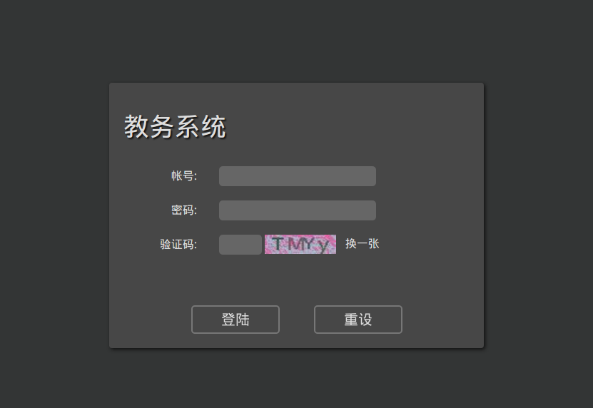 为什么中国的大学官方网站都那么丑? - 知乎用