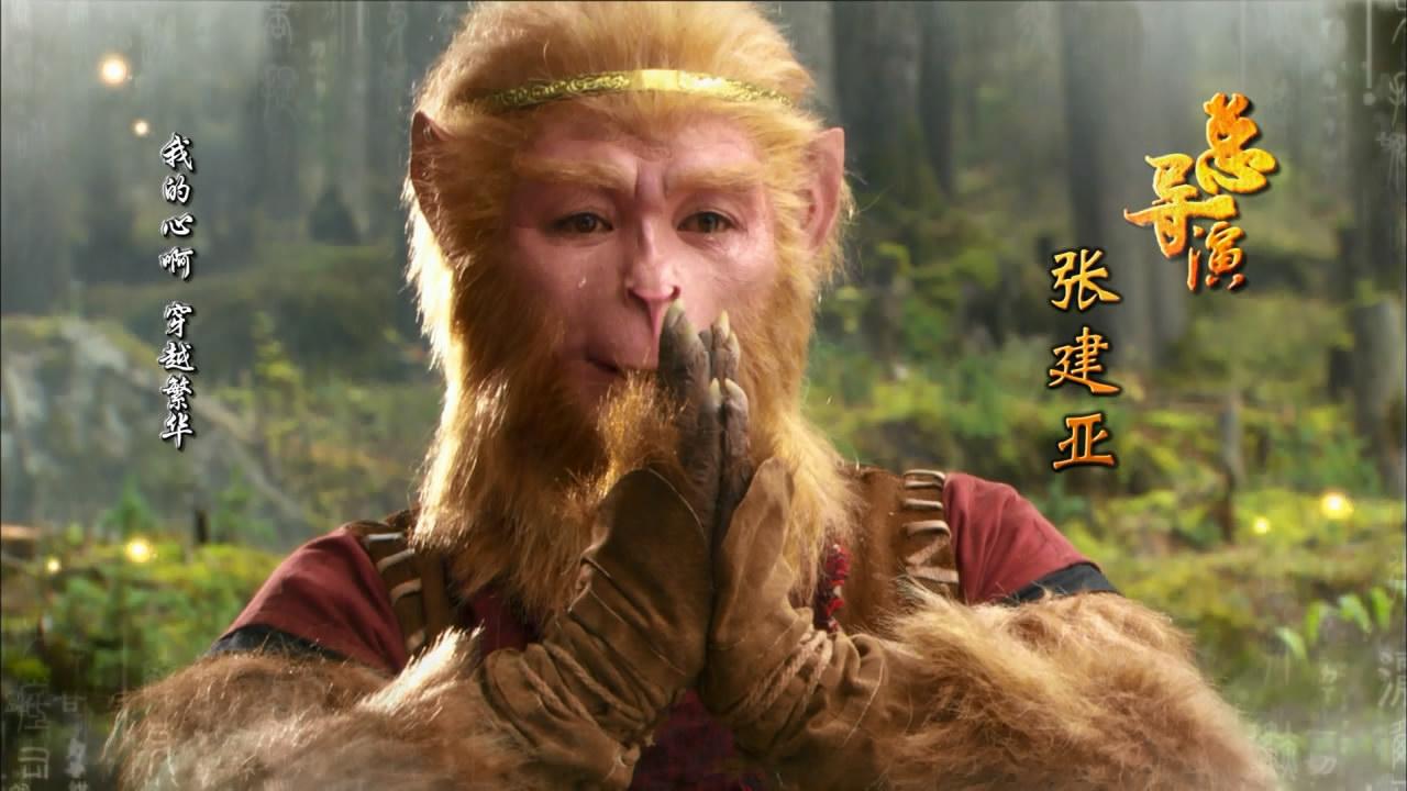 怎么评价张纪中版西游记