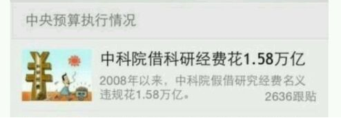 拒绝垃圾专业化学 选择正确的专业远比多考几分更重要 致全国高考考生和家长的一封信 知乎