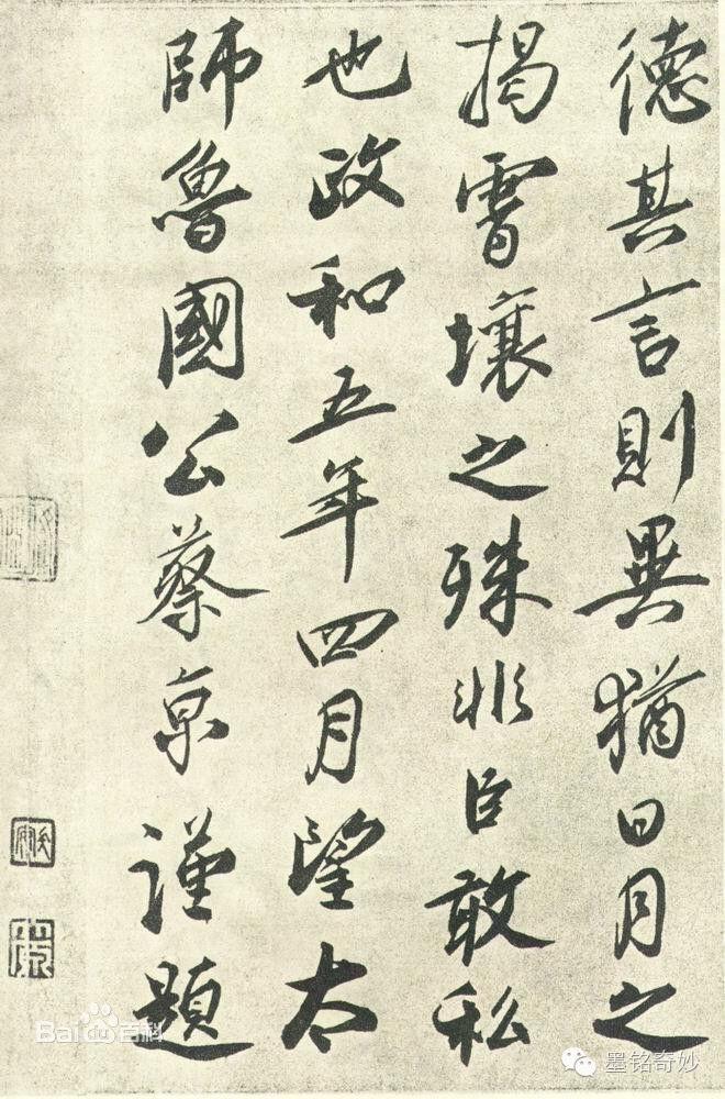 ▼说起来,若是刺杀载沣的时候被杀了现在提起他来就是"引刀成一快,不