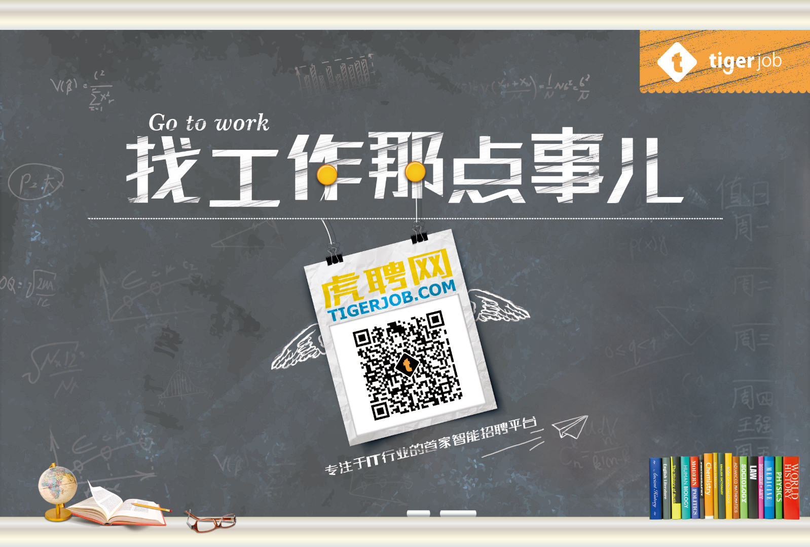 把握机遇，云林迎来人才市场新变化
