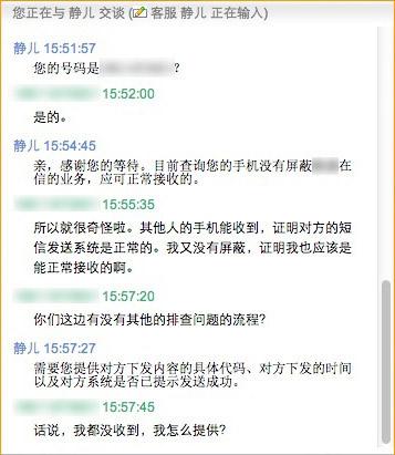 包含接码软件是真的吗安全吗可靠吗知乎的词条 包含接码软件是真的吗安全吗可靠吗知乎的词条