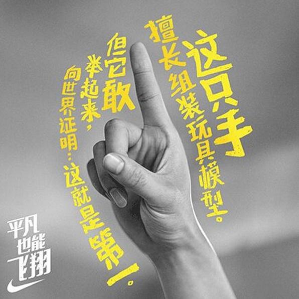 什么叫做走心的文案,怎么写走心的文案?