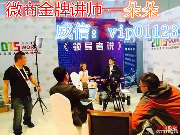 怎样做好一名微商? - 郑宁春的回答