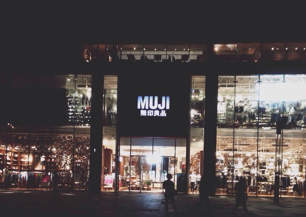 无印良品零食推荐