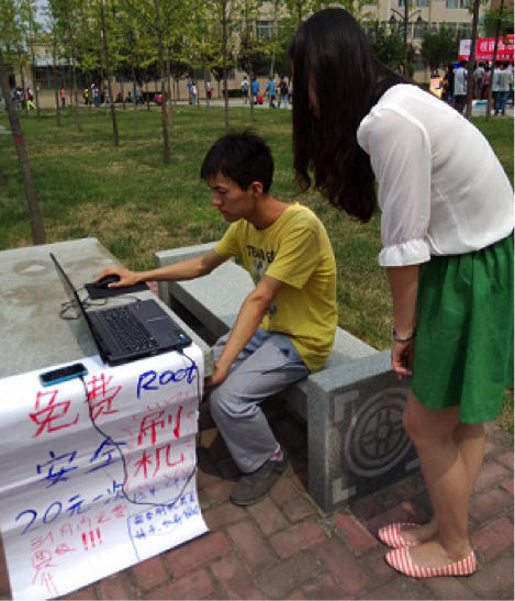 如何评价《McAfee 愿 3 周内替 FBI 破解 iPhon