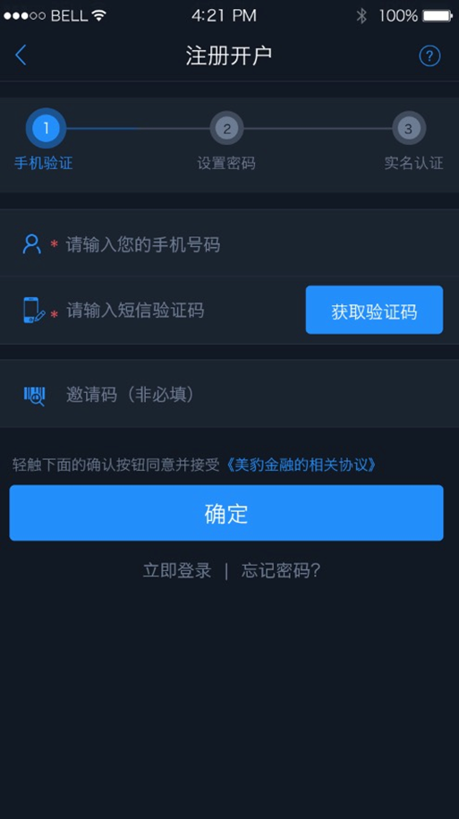 中国人如何炒美股,开户攻略? - 匿名用户的回答