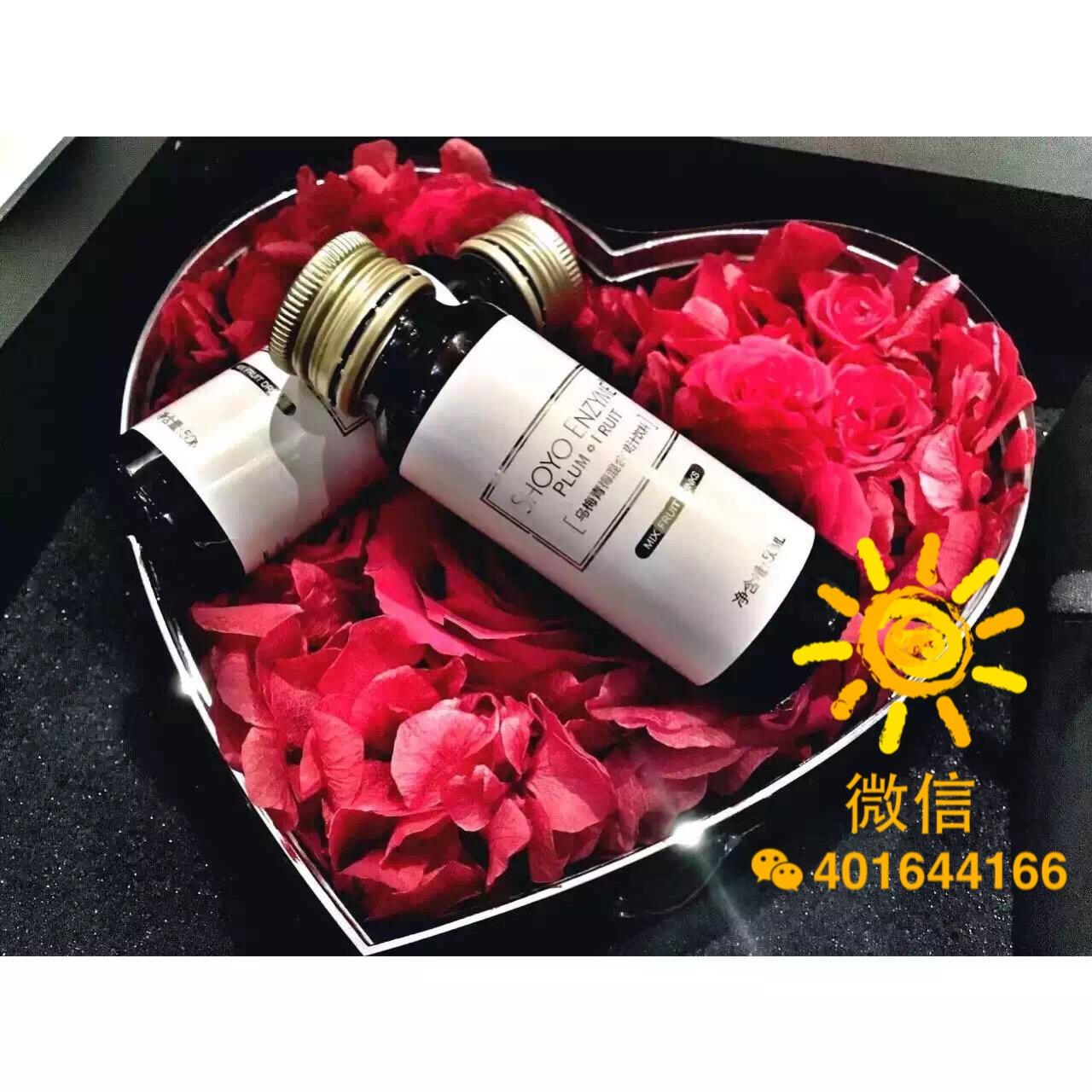 轻氧酵素真的好吗?