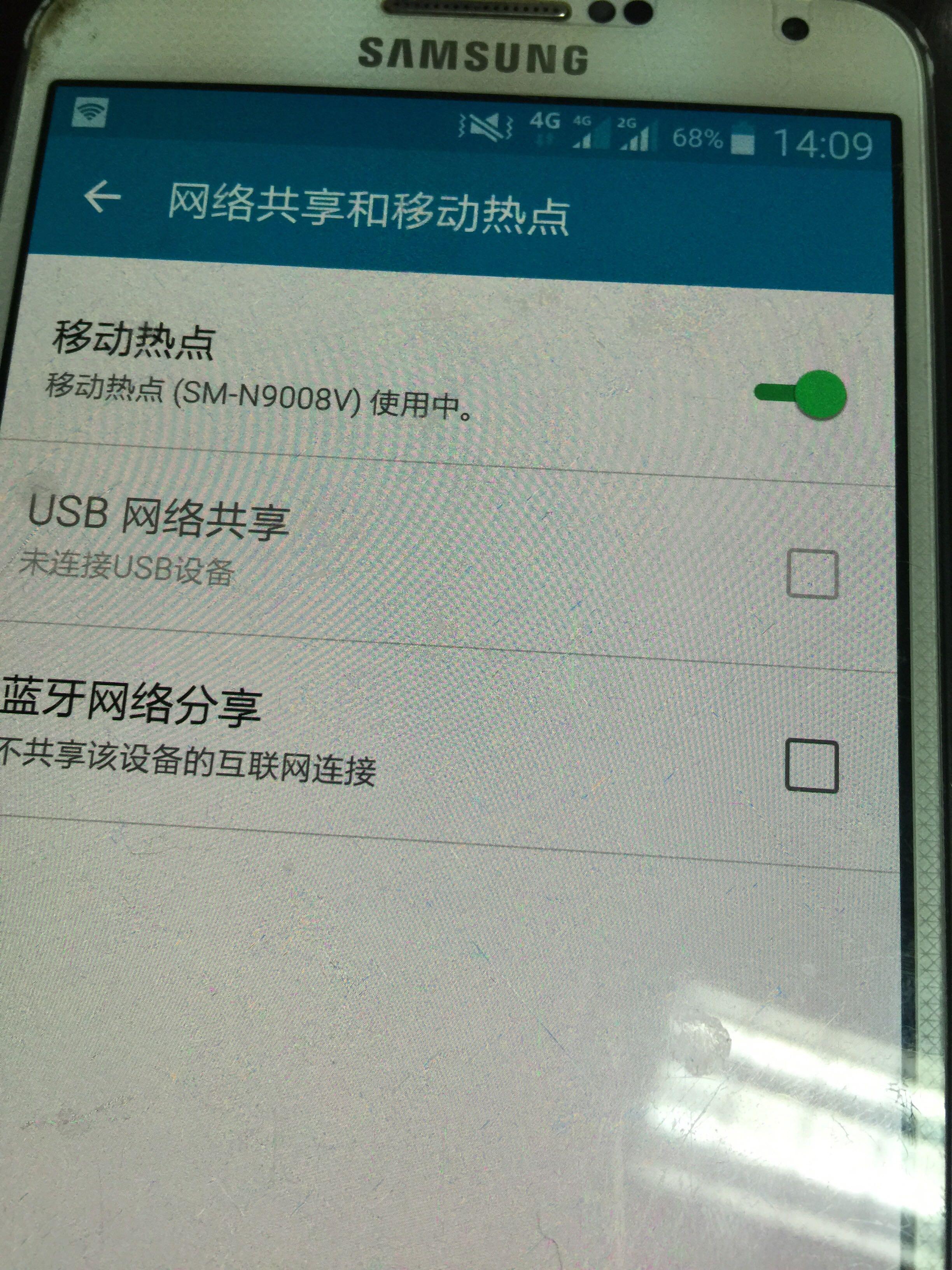 三星NOTE3安卓5.0怎么设置移动热点密码?