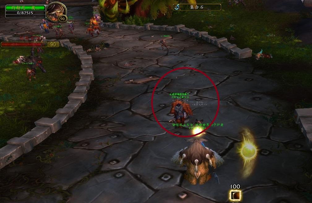 德拉诺之王开始剧情开启黑暗之门里,与钢铁大