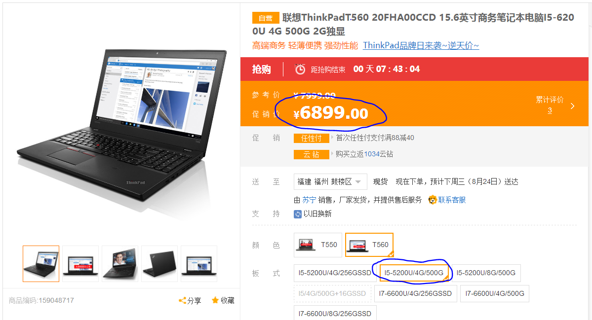 为什么很多人说联想是美帝良心企业? - 无常