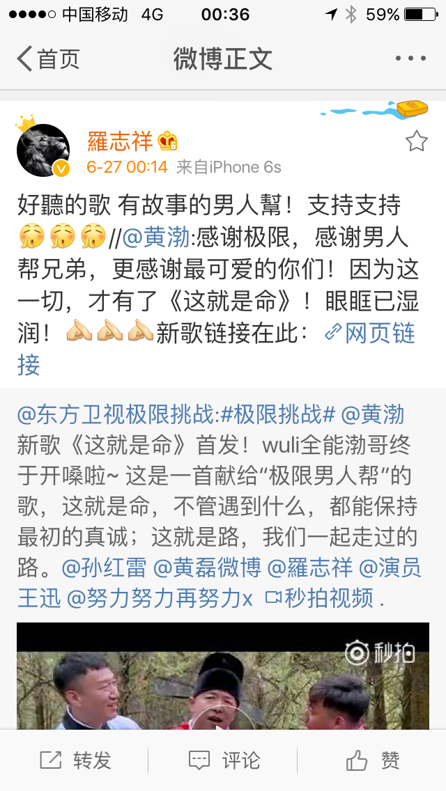 如何评价《极限挑战》第二季第十一期(2016年