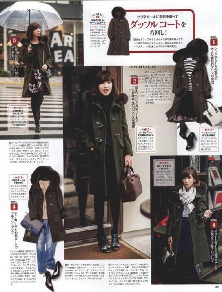 女装美人百花12月号 约会 让直男心花怒放的装扮 知乎