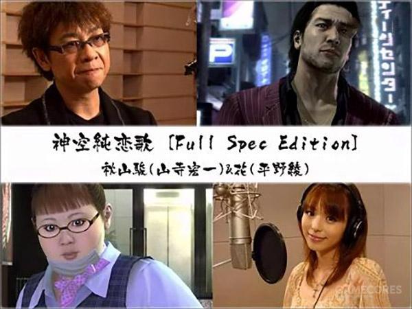 "人生何时皆有机会."——秋山骏