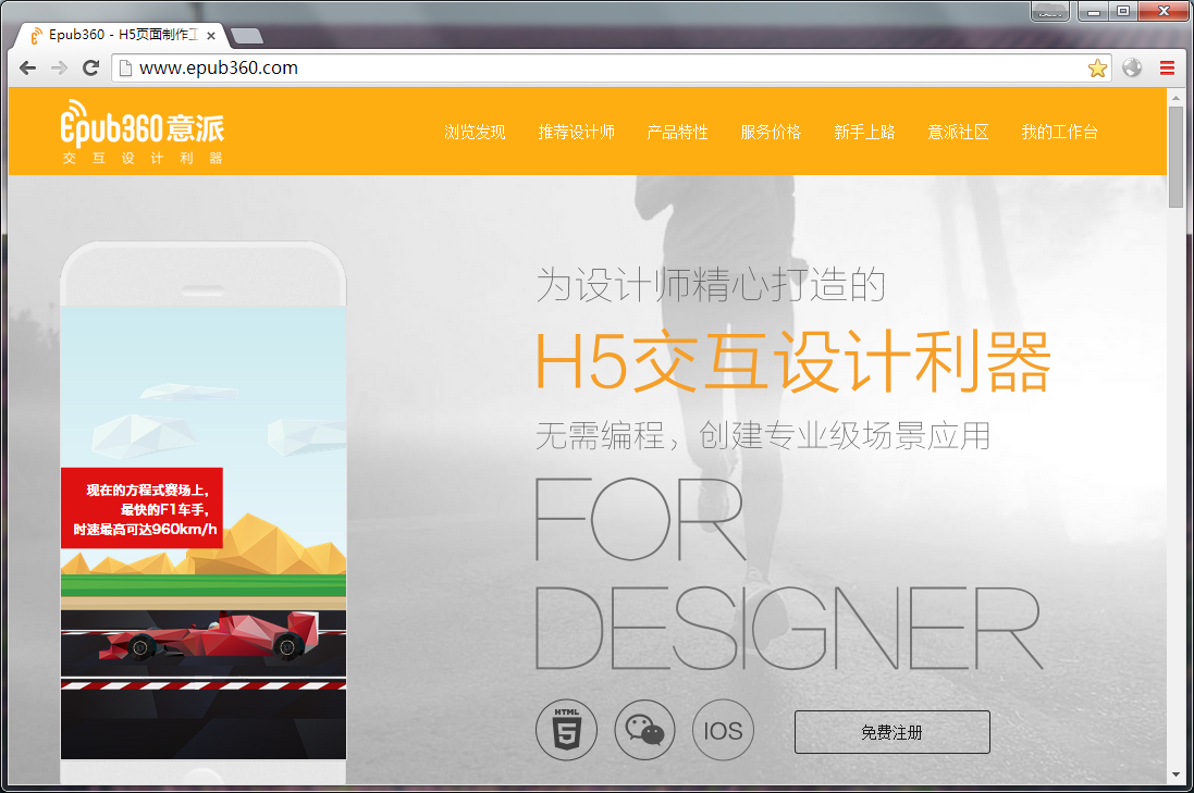 H5页面小游戏怎么做的? - 知乎用户的回答 - 知