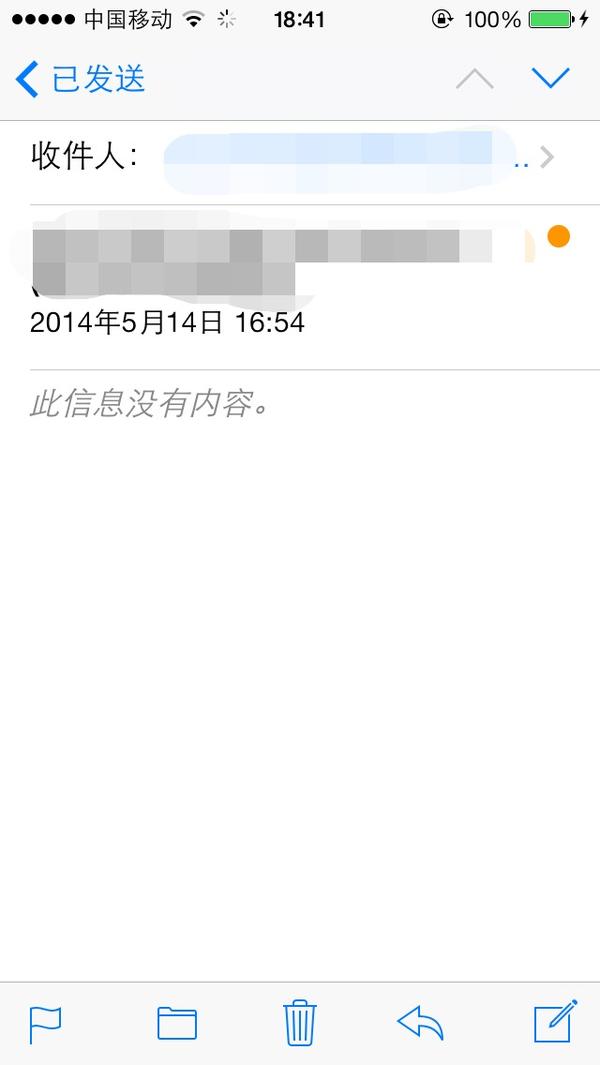 Gmail邮箱怎么确定邮件发送成功 知乎