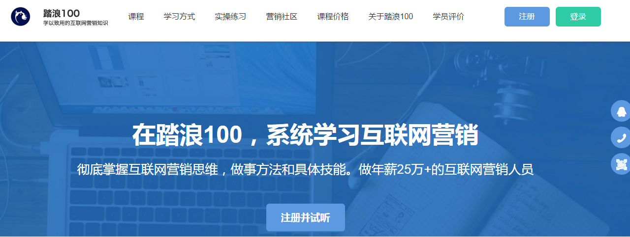 应届毕业生,想做互联网产品或运营,求职简历该