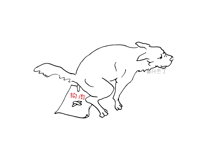 如何看待道德绑架行为