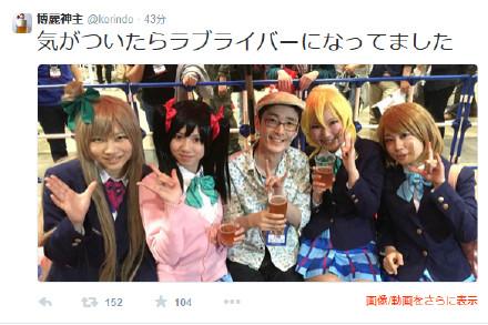 怎么评价某立派东方厨的这篇文章? - ACG