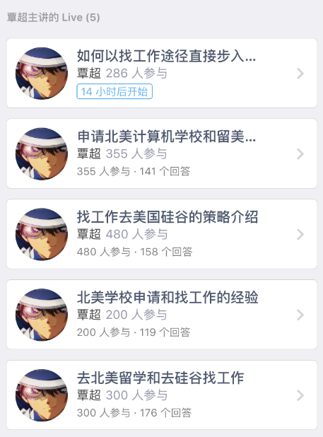 长期居住海外的中国公民,主讲知乎live的收入应