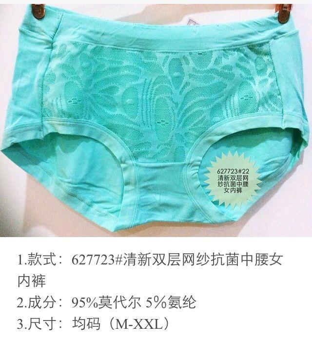 请推荐特别舒服的女士<em>内裤</em>? - <em>内裤 - 知乎</em>