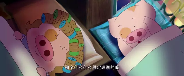 麦兜我和我妈妈妈妈其实我好爱你的