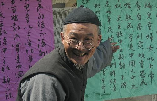 靠嘴巴坑人活了大半辈子的唐铁嘴,刚黑心赚完庞太监的钱,就被宋恩子