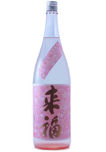 另外福井县的福千岁酒造也有樱酵母酿造的花见酒,高档的有"福千岁 樱