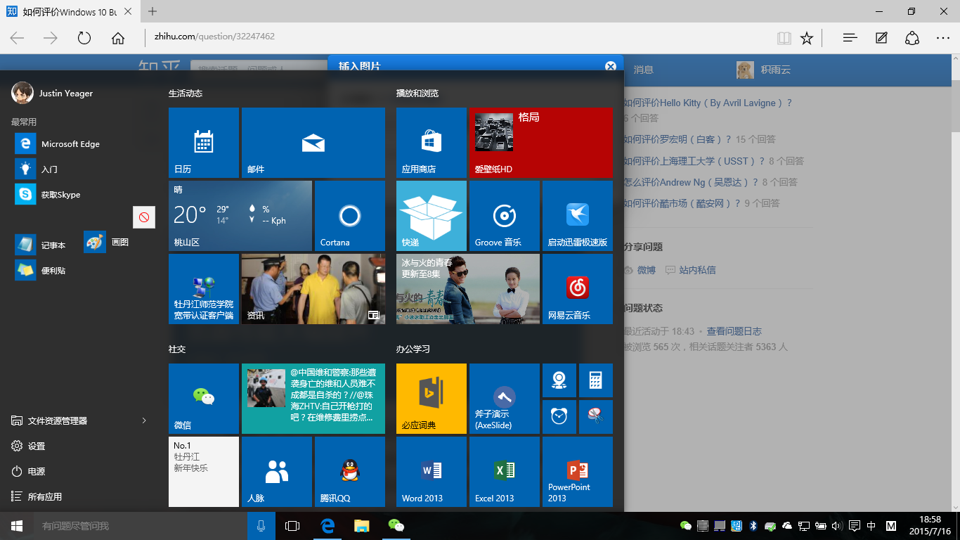 activar windows 10 build 10240