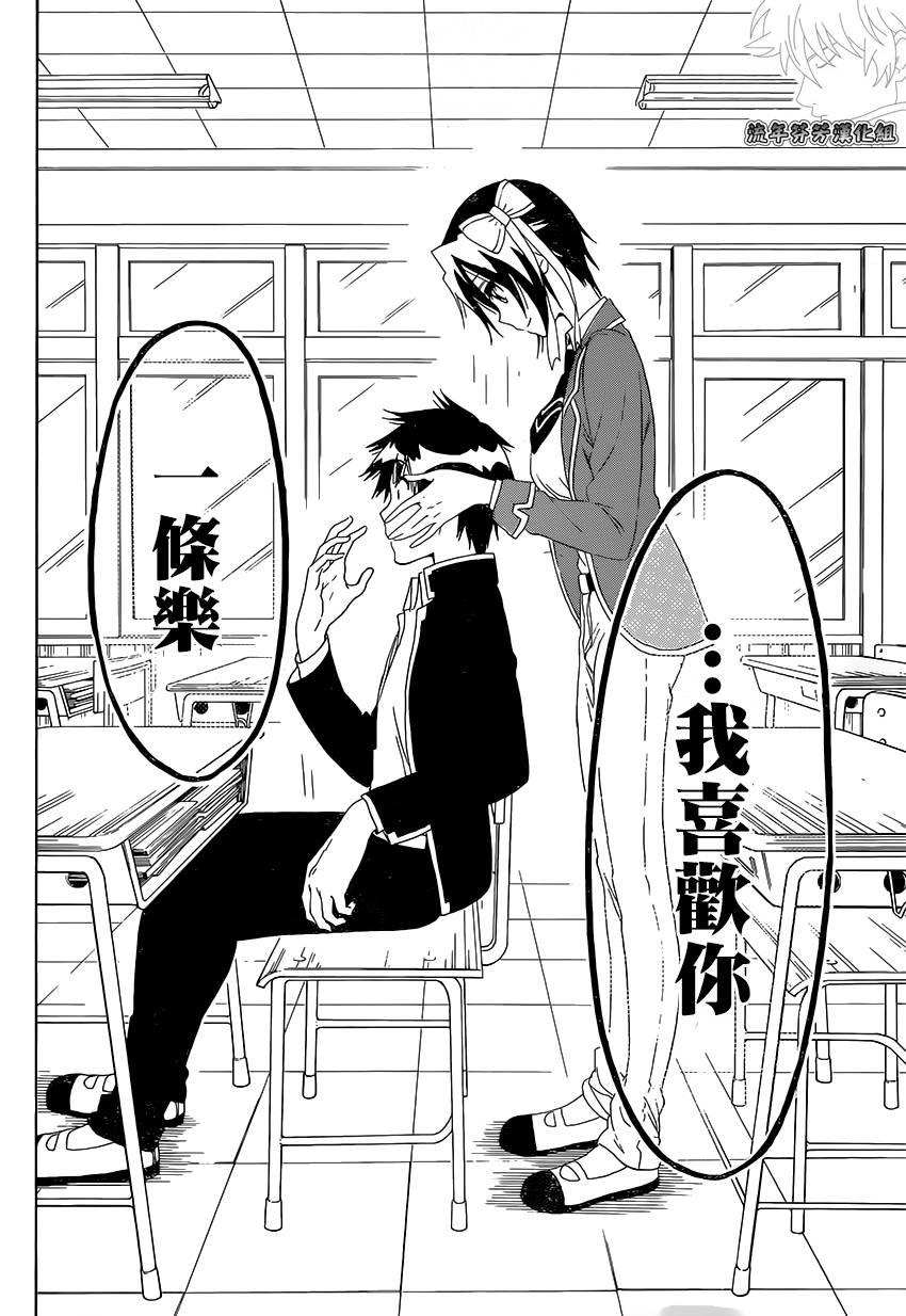 想给这位作者寄刀片的人已经绕了地球一圈