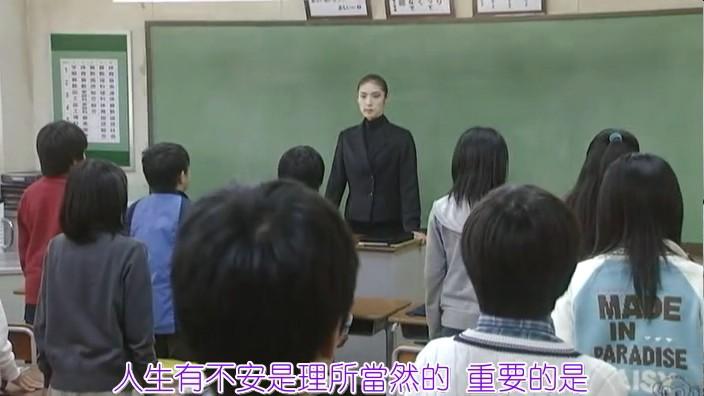 如何评价《女王的教室》这部日剧，为何豆瓣会一边倒地倾向于支持这种教育方式？ - 知乎