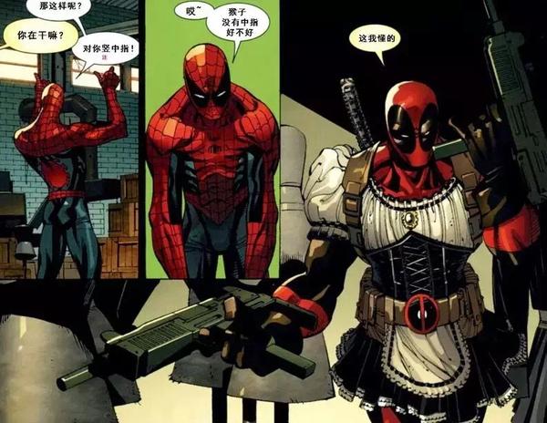 蜘蛛侠和死侍是什么关系