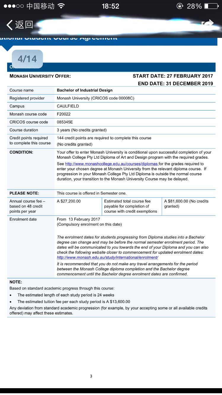莫那什学院的diploma part1 offer上的no credic
